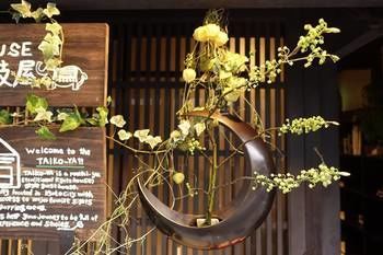 Taiko-ya Kyoto
