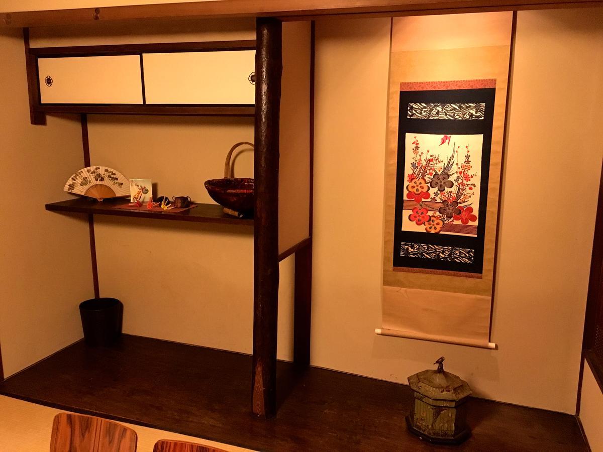 Taiko-ya Hostel Kyoto