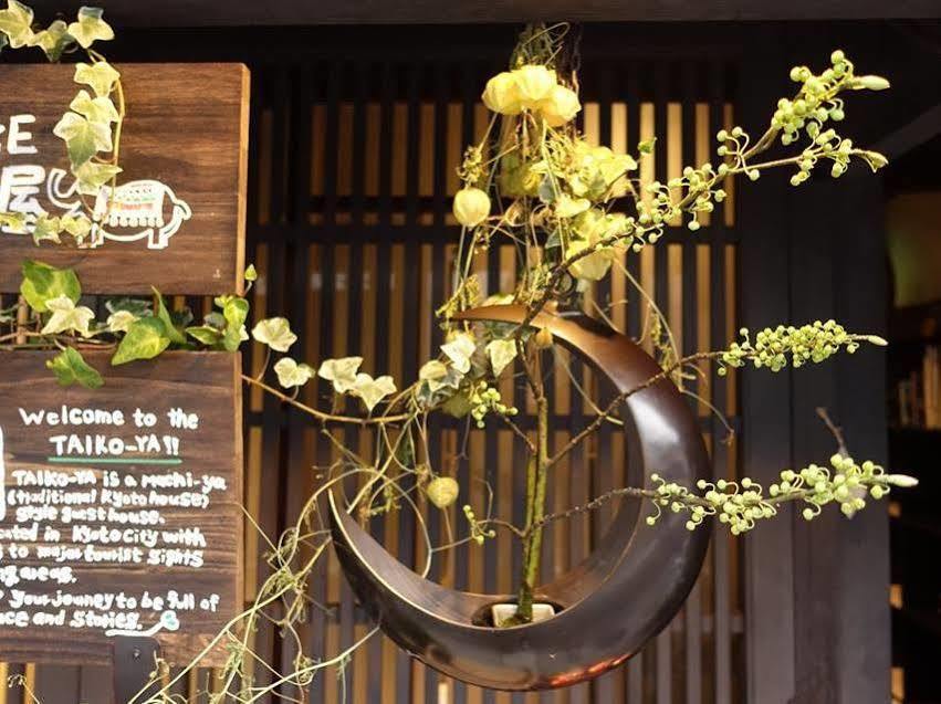 Taiko-ya Hostel *