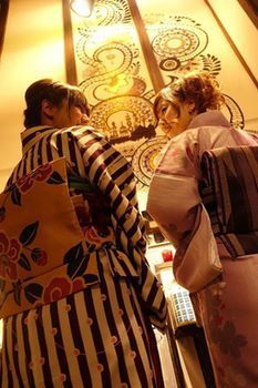 Hostel Taiko-ya